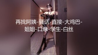 清纯可爱邻家美少女『小敏儿』✅威胁同父异母的18岁妹妹做爱，纯欲白丝大长腿太勾人了，被操爽