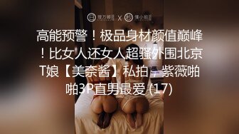 [原创] 为了钱为了生活！一定服侍好上海富婆老熟女（无水印全集看简阶）