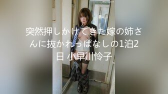 [110AKDL-062] 可愛い女子社員と相部屋宿泊 スーツを脱いだら綺麗なおっぱい！締まったくびれ！プリプリのお尻！志田雪奈 若宮