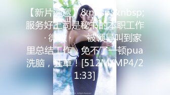 [MP4/ 804M] 调教极品小女友，连体网袜，胸前滴蜡扇嘴巴，假屌玩嫩穴，妹妹很配合