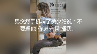 操年轻极品大奶妹 穿上牛仔裤屁股很翘