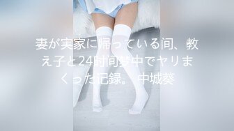 唐安琪内部私购 NO.008 牛仔裤写真