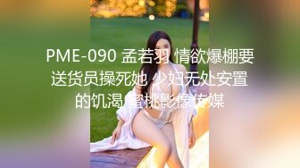 [MP4]STP27698 凌晨场&nbsp;&nbsp;21岁眼镜学生妹&nbsp;&nbsp;极品反差婊&nbsp;&nbsp;被干累睡着了&nbsp;&nbsp;特别逼 好粉啊 VIP0600