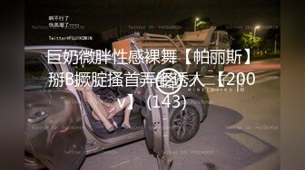 【AI换脸视频】李沁 女下属为升职献身男上司