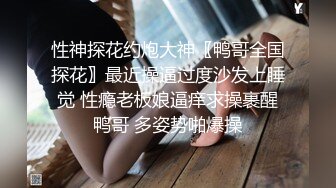 盗站最新流出多视角高清偸拍公共卫生间好几波年轻制服学生妹们嘘嘘有漂亮美女一线天妹子站着尿尿了一腿