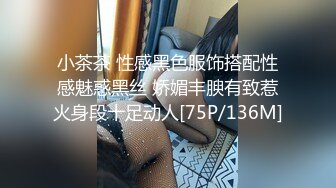 [HD/1.4G] 2024-08-12 MTH-0120 麻豆傳媒 巨乳尤物口技封神