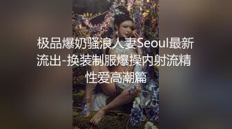 ✨羞耻高潮✨昨天听说了一个闺蜜陪她老公去KTV唱歌的事情，突发奇想的，在老公兄弟不知情 (5)