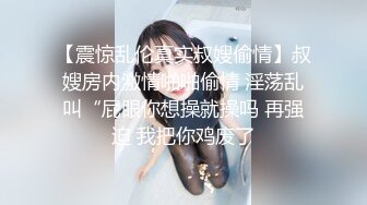 科技楼蹲守 长发漂亮的美女来姨妈 极其粉嫩的小穴