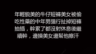 情侣家中性爱 极品奶子，完美身材，坐在男友身上骑马摇曳，简直爽翻天！