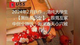 [MP4]STP26376 ?爆乳女神? 极品白皙爆乳蜜穴网红女神▌麻酥酥 ▌白丝JK情色足交 阳具速插粉穴高潮痉挛 喷汁阳具模拟精液 VIP0600