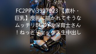 FC2PPV 1324483 ＃28ことね　昼は人気エステティシャン。夜は鬼エロ白ギャルの神業的舌使い。【個人撮影】【はめ撮り】  [有]