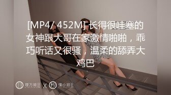 [MP4]4500网约外围模特 极品女神 魔鬼身材温柔体贴 激情啪啪精彩一战