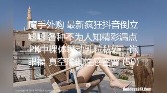 麻豆传媒代理出品新作-巨乳少妇来家打扫 全裸家政妇的诱惑 推倒强操内射 CNM射这么多 高清720P原版