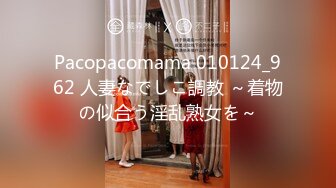 534POK-003 顔出し【個人撮影】黒髪ロングの美少女とハメ撮り映像流出_S級素人娘に連続種付けSEX