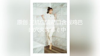 财阀专属极品玩物Minharin 白丝珍珠 爽到极点 鲍鱼张嘴 一泻千里[87P/572M]