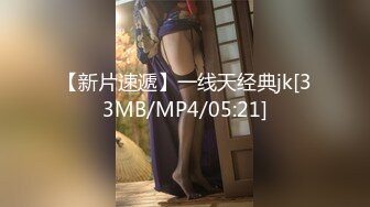 [MP4/766MB]爆插小母狗√【 安然下面湿了】疯狂推车~暴力中出~黑丝