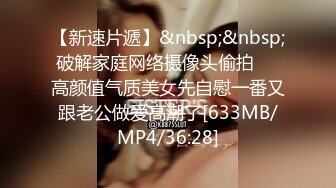 [MP4/1.37G]真实换妻 2男战1女，短发少妇性欲强，两个男人都满足不了她