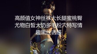 撞击大奶母狗