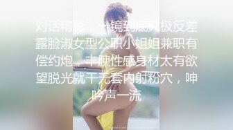 黑客入侵破解摄像头偸拍?乳房保健院催乳按摩师给数位良家少妇按摩推拿乳房催奶水?眼镜妹奶子太大了很有手感