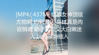 国产AV 91制片厂 91CM173 恋母癖 白若冰(杜鹃)的啊!