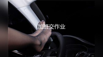 射嫩足第六部—要买原创视频和进vip群的联系！原创高清无码露脸无流传