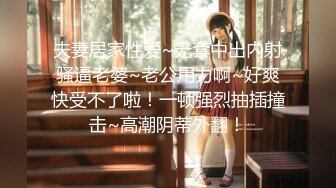 【新片速遞】 ✿网黄女神✿ 最新顶级蜜汁白虎神鲍尤物▌娜娜▌羞辱榨精挑战《寸止游戏》无尽敏感挑逗 地狱崩坏高潮 榨干精囊[884MB/MP4/53:12]