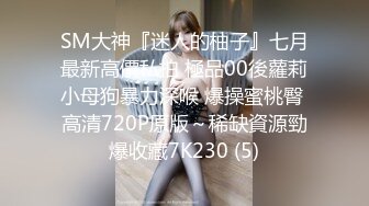 实录最真实的性爱纪录知名萝莉女优解放自我-尤莉