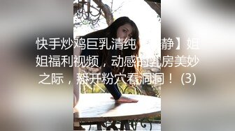 新流出高校女厕❤️极品高清全景后拍牛仔裤美女为了方便啪啪里面穿个开档黑丝