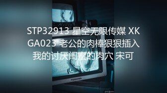 太惨烈了！紧身裤学生美眉被下药迷奸，几个男人暴力轮奸内射【惨叫 抽搐 痉挛 流口水】再玩下去真会出人命啊