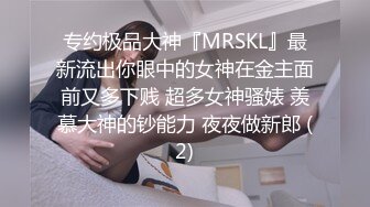 推特红人极品反差淫妻❤️名媛女优 【推特LuckyQL777】微露脸 特写疯狂潮喷 口爆后入