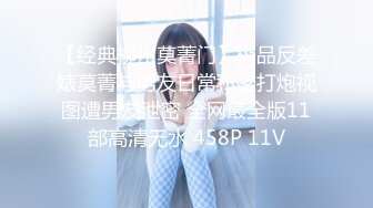 情色主播 小情妇