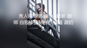 极品淫荡母狗VS胸下纹身女神性爱私拍甄选 跪舔J8后入蜜桃丰臀 抽插粉穴