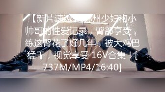 [MP4/ 478M] OL性感白领 优雅性感白领女神，做主人的专用精液容器，看金主爸爸在女神的骚穴里肆意进出