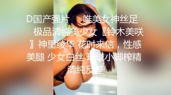 [MP4/ 788M] 肉肉女神性感内衣丁字裤，大白屁股一线天，自己手插都是出水来