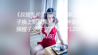 [MP4]STP27319 全裸双模 极品情色女王雪乳嫩模▌雅捷x裘伊▌职装OL无力反抗的俩人 诱人黑丝嫩穴强制侵犯抽插 呻吟迭起 VIP0600