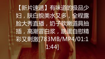 ❤️√极品反差婊90后白领丽人孙俪琪和自驾游驴友酒店玩SM群P[235MB/MP4/38:45]