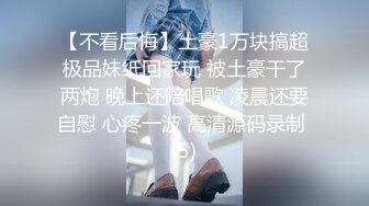 爆乳推特网红《Jan小兔子》线下与粉丝性爱私拍❤️喜欢被粉丝操喜欢被内射 (7)