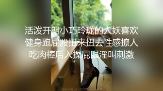 高端泄密流出❤️极品眼镜反差婊大学生美女陈丽梅被金主爸爸调教骚母狗嘴里含假屌小鸡巴插骚逼表情痛苦