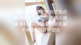 【最强母子乱伦】披风少年爱老妈 长江边钓鱼首次和老妈户外车震 妈妈奇痒难耐肏穴中疑似被路人偷拍 紧张刺激真过瘾