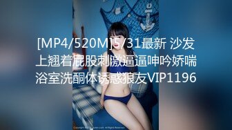 [MP4]台湾SWAG『Polasexy』F杯奶蜜桃臀酒店与粉丝约啪 化身小野猫