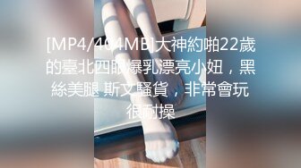 [MP4]网约颜值美女花式操逼，眼镜小哥哥貌似鸡巴功夫进步了不少