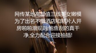 蝴蝶逼小妹厕所自拍