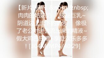 【新速片遞】♈♈♈【绝版收藏】，几十万粉丝的微博红人，【啪喵少女】，宅男女神已退圈，露背毛衣+萝莉洋裙+遠坂凜，颜值非常高[301M/MP4/09:39]