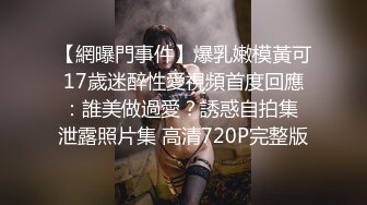 [MP4/ 1.48G] 嫩嫩美乳小姐姐！被炮友尽情蹂躏！美腿足交，从下往上视角后入，撞击大肥臀