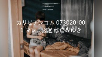 推特网红淫乱萝莉福利姬 KittyXkum 2024.07.01 付费新作 cos黑丝猫女郎 水晶道