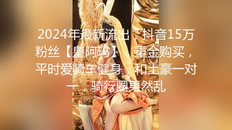 清纯白嫩小仙女小姐姐『萌之乖乖』 合租男女 爱的初体验，退下女神瑜伽裤暴力后入翘臀，美腿尤物抱在怀里爆操