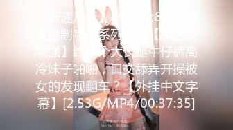 蜜桃传媒PMC044叫鸡叫到表姐-李蓉蓉【MP4/249MB】