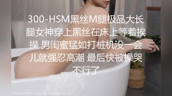 TMBC032 仙儿媛 强上不爱穿内裤的远房表姐 天美��媒