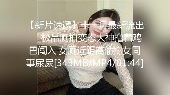 坑神挑战极限流窜到人流密集的火车站偸拍候车的漂亮美眉方便在到列车上继续偸拍韵味十足的美少妇嘘嘘