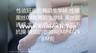 MDX-0225.管明美.超淫辣妹外送.不间断的高潮性爱.麻豆传媒映画